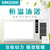 SIMZDDE 智能电器 浴霸(FH600-60)成吊顶式风暖卫生间家用取暖五合一嵌入式浴室暖风机