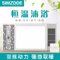 SIMZDDE 智能电器 浴霸(FH600-62)成吊顶式风暖卫生间家用取暖五合一嵌入式浴室暖风机