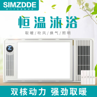 SIMZDDE 智能电器 浴霸(FH600-63)成吊顶式风暖卫生间家用取暖五合一嵌入式浴室暖风机