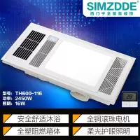 SIMZDDE 智能电器 浴霸(SH600-116)成吊顶式风暖卫生间家用取暖五合一嵌入式浴室暖风机