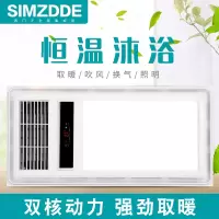SIMZDDE 智能电器 浴霸(T600-3)成吊顶式风暖卫生间家用取暖五合一嵌入式浴室暖风机