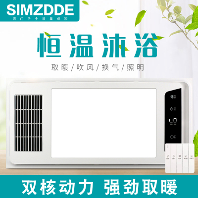 SIMZDDE 智能电器 浴霸(TH600-106)成吊顶式风暖卫生间家用取暖五合一嵌入式浴室暖风机