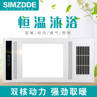 SIMZDDE 智能电器 浴霸(TH600-81)成吊顶式风暖卫生间家用取暖五合一嵌入式浴室暖风