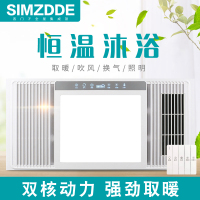 SIMZDDE 智能电器 浴霸(TH600-85)成吊顶式风暖卫生间家用取暖五合一嵌入式浴室暖风