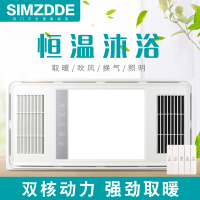 SIMZDDE 智能电器 浴霸（TH600-87）成吊顶式风暖卫生间家用取暖五合一嵌入式浴室暖风