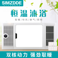 SIMZDDE 智能电器 浴霸（TH600-91）成吊顶式风暖卫生间家用取暖五合一嵌入式浴室暖风机