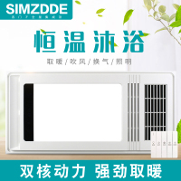 SIMZDDE 智能电器 浴霸（TH600-95）成吊顶式风暖卫生间家用取暖五合一嵌入式浴室暖风机