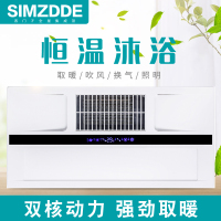 SIMZDDE 智能电器 浴霸（XT600-56）成吊顶式风暖卫生间家用取暖五合一嵌入式浴室暖风机白