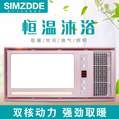 SIMZDDE 智能电器 浴霸（典雅1号-2号）成吊顶式风暖卫生间家用取暖五合一嵌入式浴室暖风机白/
