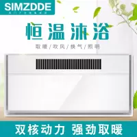 SIMZDDE 智能电器 浴霸(F600-36)成吊顶式风暖卫生间家用取暖五合一嵌入式浴室暖风机