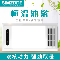 SIMZDDE 智能电器 浴霸(F600-38)成吊顶式风暖卫生间家用取暖五合一嵌入式浴室暖风机