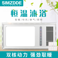 SIMZDDE 智能电器 浴霸（FH600-67）成吊顶式风暖卫生间家用取暖五合一嵌入式浴室暖风机