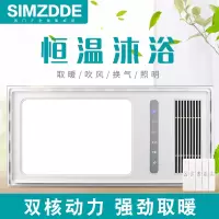SIMZDDE 智能电器 浴霸（FH600-67）成吊顶式风暖卫生间家用取暖五合一嵌入式浴室暖风机