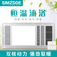 SIMZDDE 智能电器 浴霸（TH600-89）成吊顶式风暖卫生间家用取暖五合一嵌入式浴室暖风机