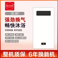 盼回盼 智能电器 浴霸(SE-387)集成吊顶式风暖卫生间家用取暖五合一嵌入式