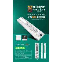 蒙娜丽莎 智能电器 浴霸(线型机9号)集成吊顶式风暖卫生间家用取暖五合一嵌入式浴室暖风