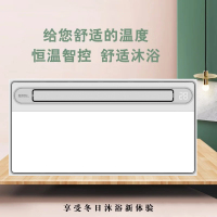 欧诗特浴霸盛世名顶浴霸(凉霸6号)集成吊顶式风暖卫生间家用取暖五合一嵌入式浴室暖风