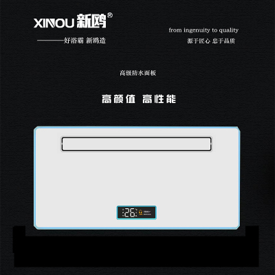 新鸥浴霸[DP47摆叶款]灯集成吊顶式风暖卫生间家用取暖五合一嵌入式浴室暖风
