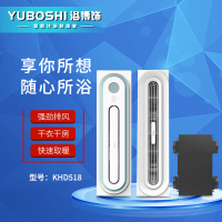 浴博饰 智能电器 浴霸(KHD518)集成吊顶式风暖卫生间家用取暖五合一嵌入式浴室暖风