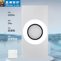 蒙娜丽莎 智能电器 浴霸(热能环1号)集成吊顶式风暖卫生间家用取暖五合一嵌入式暖风