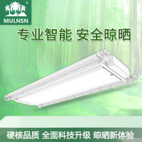 MULNSN 智能电器 晾衣架(双杆超薄隐形款单功能全屏照明)自动升降晾衣架 多功能阳台照明晾衣机