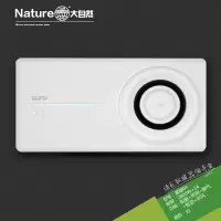 大自然 现代电器 浴霸(星耀04)集成吊顶式风暖卫生间家用取暖五合一嵌入式浴室暖风