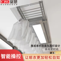 宽景智能晾衣机P60-12Y-4GL智尚系列电动升降晾衣机 全功能照明