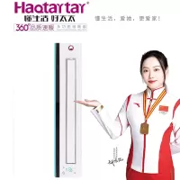 HOURTT懂生活好太太 浴霸吊顶电器(H-天际5号语音)集成吊顶式风暖卫生间家用取暖五合一嵌入式浴室