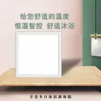 欧诗特浴霸盛世名顶浴霸(盛世4号LED306)集成吊顶式风暖卫生间家用取暖五合一嵌入式浴室暖风