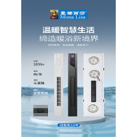 蒙娜丽莎 智能电器 浴霸(18号线型机)集成吊顶式风暖卫生间家用取暖五合一嵌入式浴室暖风