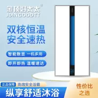 金顶好太太浴霸吊顶电器(风影2号摆叶)集成吊顶式风暖卫生间家用取暖五合一嵌入式浴室