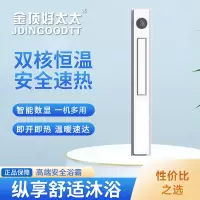 金顶好太太浴霸吊顶电器(线型机8号)集成吊顶式风暖卫生间家用取暖五合一嵌入式浴室