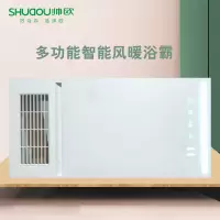帅欧浴霸吊顶电器(明月16号)集成吊顶式风暖卫生间家用取暖五合一嵌入式浴室