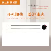 欧-兰科集成顶 智能电器 浴霸(世家9号)安全速热 强劲取暖浴霸卫生间 多功能浴室暖风机