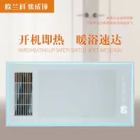 欧-兰科集成顶 智能电器 浴霸(明月15号)安全速热 强劲取暖浴霸卫生间 多功能浴室暖风机