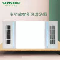 帅欧浴霸吊顶电器(三合动力3号)集成吊顶式风暖卫生间家用取暖五合一嵌入式浴室