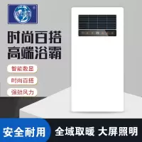 顶回美 智能电器 浴霸(W02)安全速热 强劲双核取暖浴霸卫生间多功能浴室暖风机