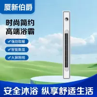 厦新伯爵 智能电器 浴霸(900-20)安全速热 强劲双核取暖浴霸卫生间多功能浴室暖风机