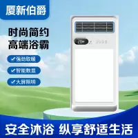 厦新伯爵 智能电器 浴霸(伯爵03)安全速热 强劲双核取暖浴霸卫生间多功能浴室暖风机