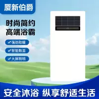 厦新伯爵 智能电器 浴霸(伯爵08)安全速热 强劲双核取暖浴霸卫生间多功能浴室暖风机