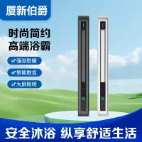 厦新伯爵 智能电器 浴霸(鑫峰21号)安全速热 强劲双核取暖浴霸卫生间多功能浴室暖风机