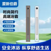 厦新伯爵 智能电器 浴霸(鑫峰4号)安全速热 强劲双核取暖浴霸卫生间多功能浴室暖风机