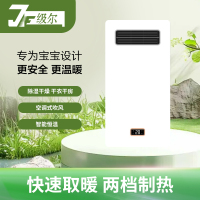 级尔 智能电器 浴霸(JE-604)安全速热 强劲双核取暖浴霸卫生间多功能浴室暖风机