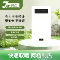 级尔 智能电器 浴霸(JE-604)安全速热 强劲双核取暖浴霸卫生间多功能浴室暖风机