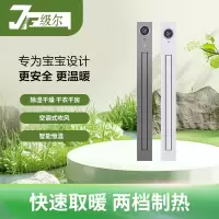 级尔 智能电器 浴霸(沐阳)安全速热 强劲双核取暖浴霸卫生间多功能浴室暖风机