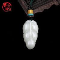紫云珠宝 和田玉叶子玉吊坠 男女孩子款树叶玉吊坠玉石挂坠 生日礼物佳品带证书