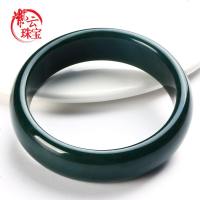 紫云珠宝 新疆和田玉手镯 女款送妈妈生日礼物 青玉镯子送女友情人节礼物