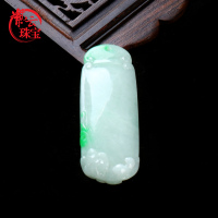 紫云珠宝 翡翠吊坠 福在眼前 平安牌 无事牌 证书A货 吊坠