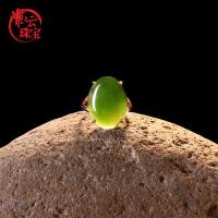 紫云珠宝 和田玉 碧玉18K 金戒指 K金金镶玉 戒指 简单女戒 带证书