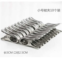 [小号被夹10个装]不锈钢夹子防风夹子晾被夹开口夹晾衣夹晒衣夹夹子衣架